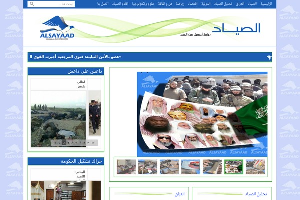 Jannah theme site design template sample