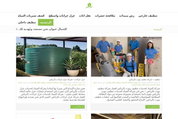 Adama theme site design template sample