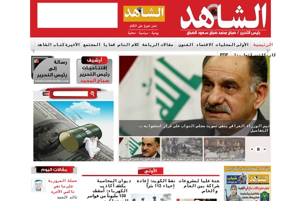 Jannah theme site design template sample