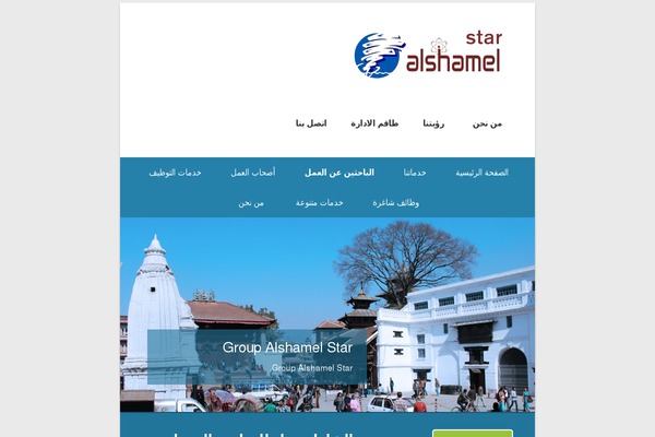 Catch Kathmandu theme site design template sample