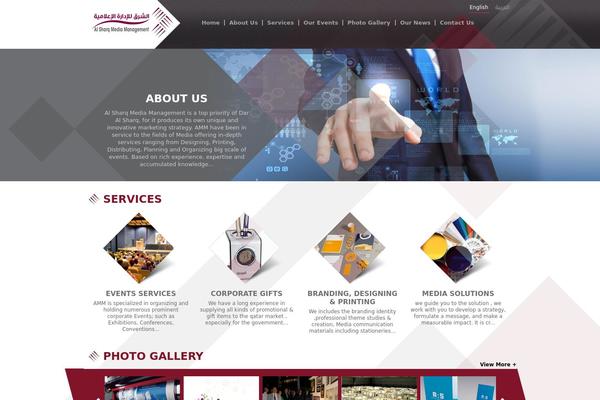Coller theme site design template sample