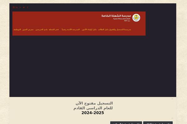 Site using Bu-navigation plugin