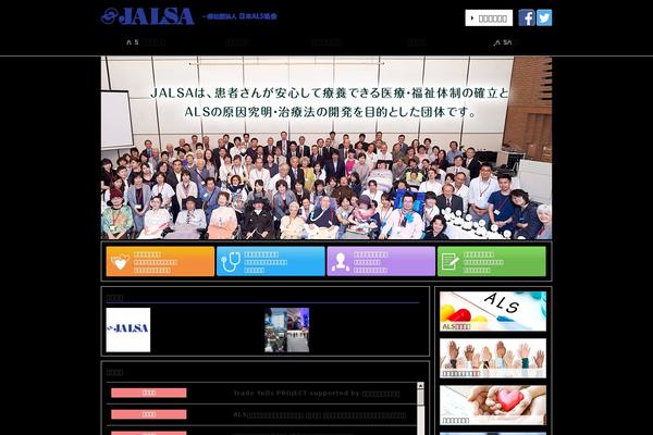Simplicity2 theme site design template sample