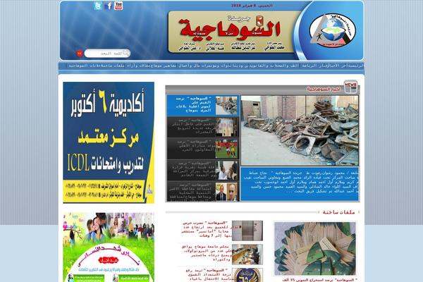 Site using JJ NextGen JQuery Carousel plugin