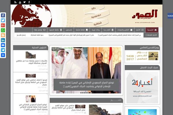 Site using Facebook Page Widget Slider plugin