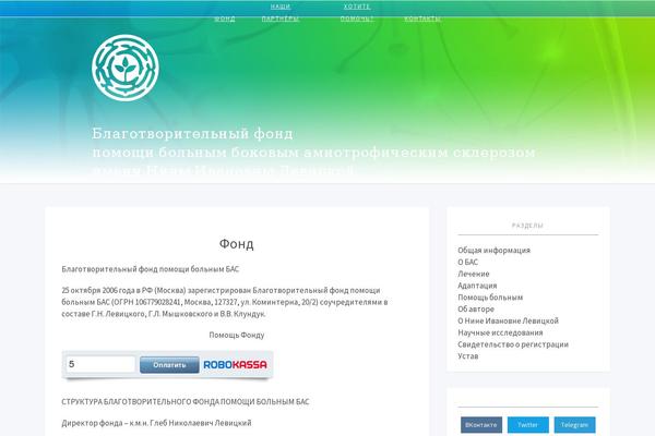 Site using Bwp-shortcodes plugin