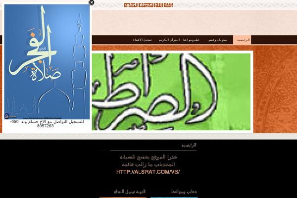 Site using Advanced Floating Content plugin