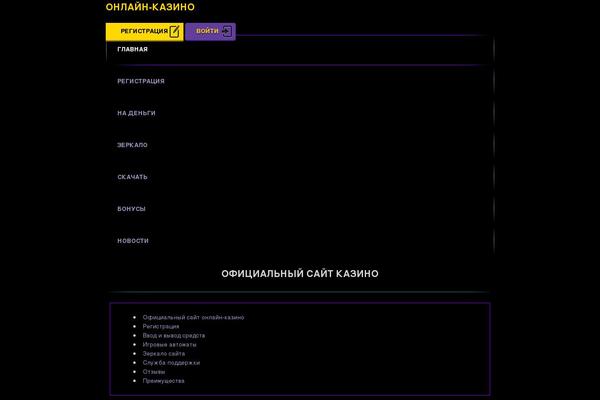 Site using Ttgambling-geo-apk plugin