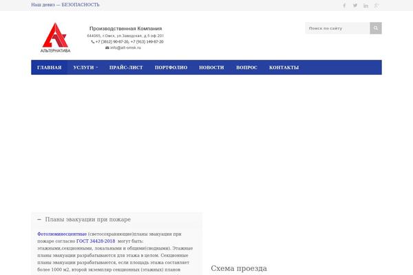 Site using Purethemes-shortcodes plugin
