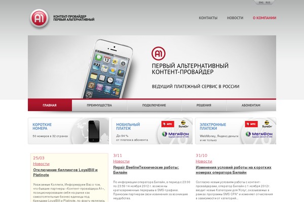 A1 theme site design template sample