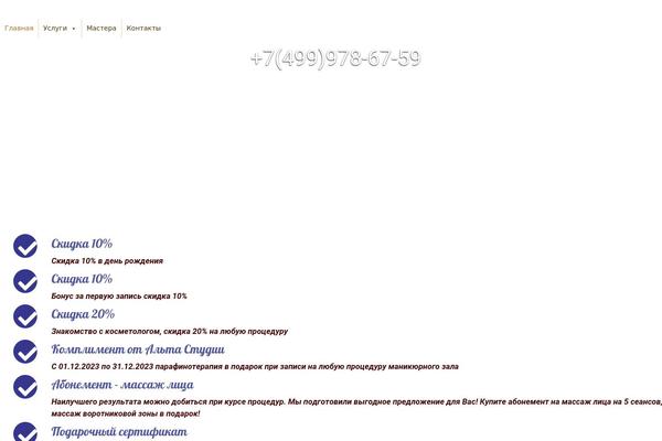 Site using Full-screen-menu-for-elementor plugin