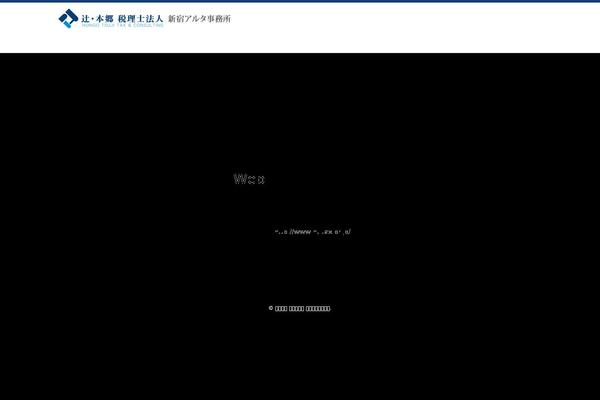alta-tokyo.com site used Alta