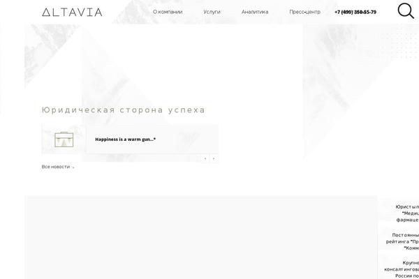 Site using Ajax Pagination and Infinite Scroll plugin