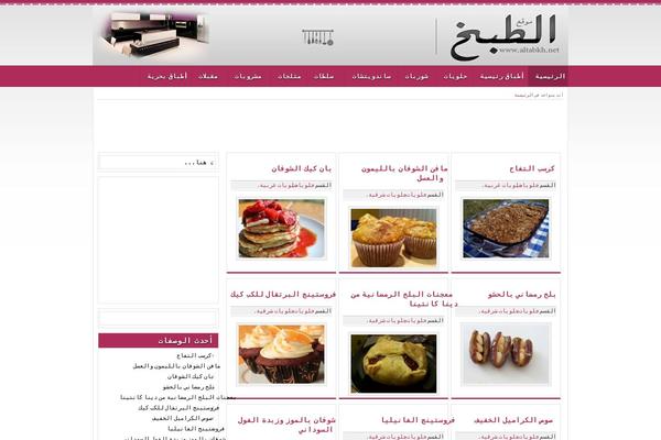 Site using EasyRecipe plugin