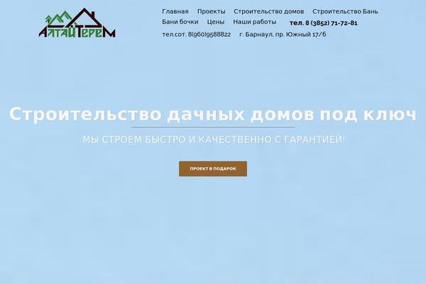 Site using Factoryhub-vc-addon plugin