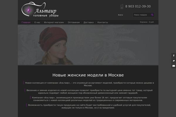 Replete theme site design template sample