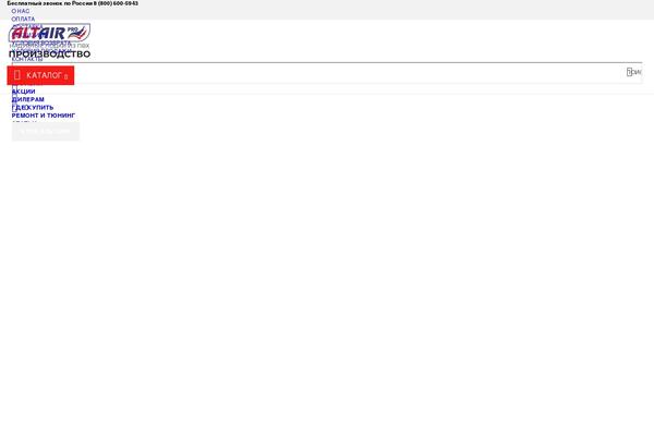 WoodMart theme site design template sample