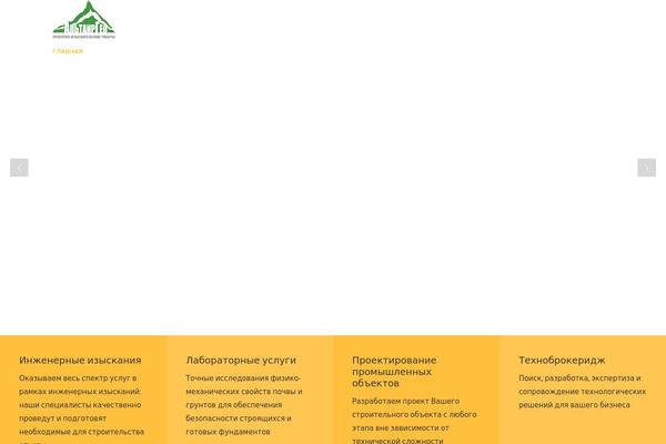 Site using Constructionthemes-core plugin