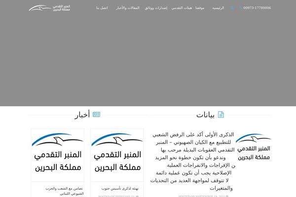 Site using Ultimate Posts Widget plugin