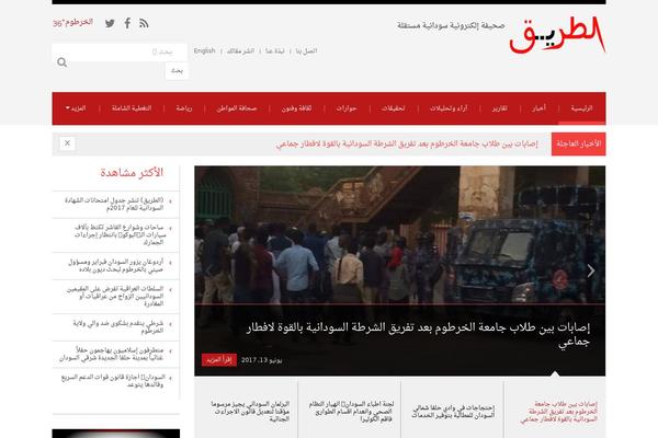 Shaped Blog theme site design template sample