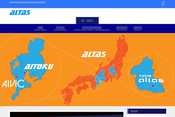 Diver theme site design template sample