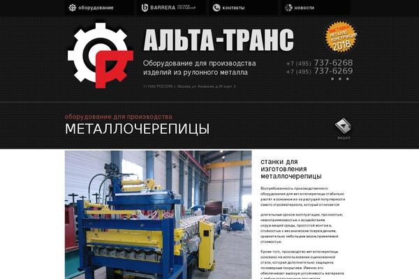 Site using Scroll to Top Button plugin