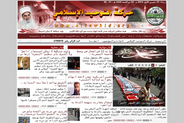 Site using Taqyeem-buttons plugin