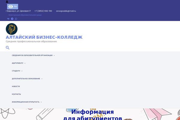 Site using Wp-yandex-metrika plugin