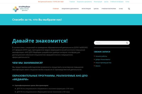Therapy theme site design template sample