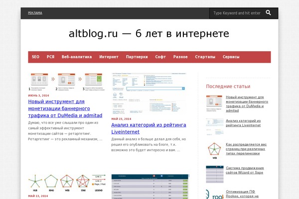 Root_child theme site design template sample