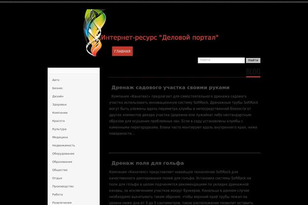 Tesla theme site design template sample