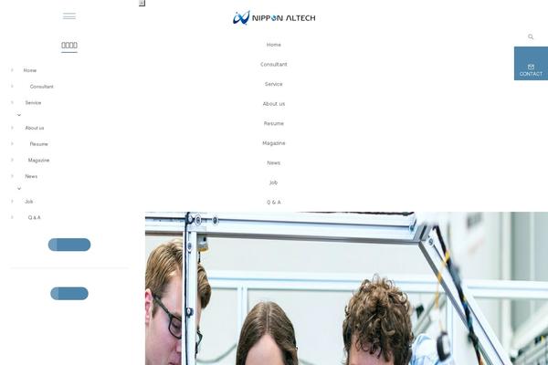 Site using Emanon-blocks plugin