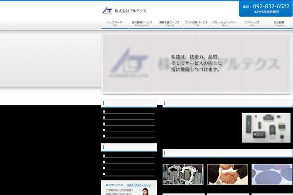 altecs.com site used Freecloudtpl_001