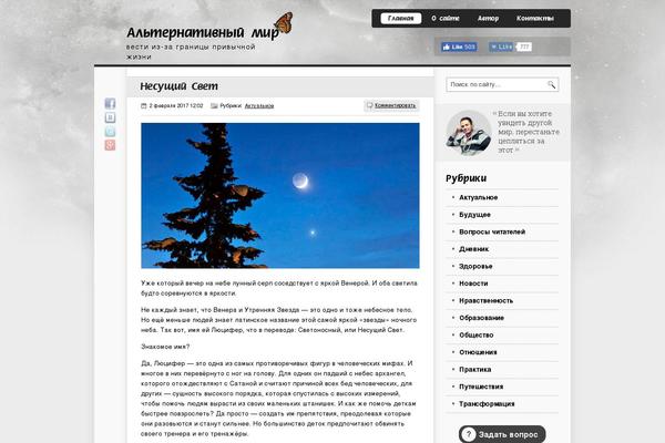 Site using Lightbox Gallery plugin