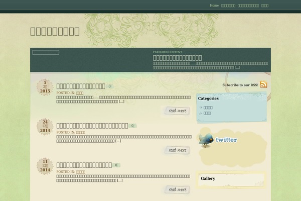 Intaglio theme site design template sample