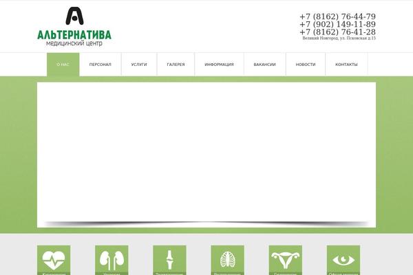 alternativa-nov.ru site used Alternativa