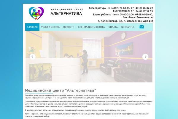 alternativa39.ru site used Layout_new