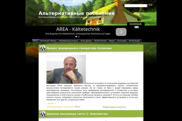 alternativnix.com site used Ecovillage