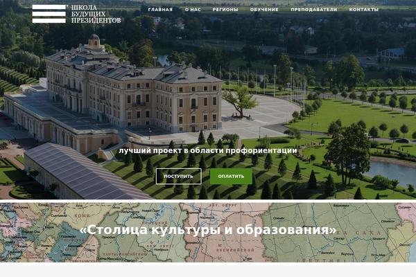 Optimizer theme site design template sample
