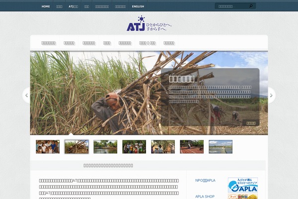Site using Sign Me Up plugin