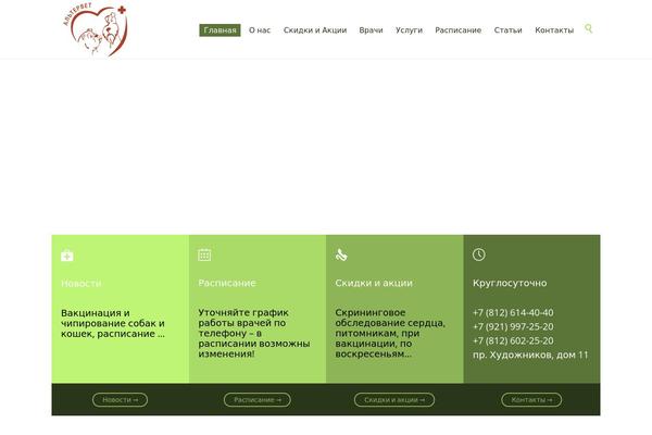 HealthCenter theme site design template sample