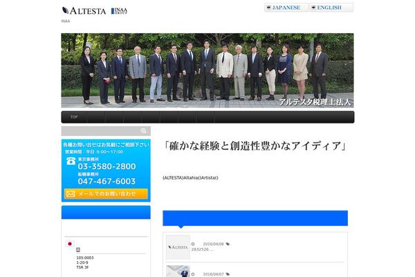 Stinger5 theme site design template sample