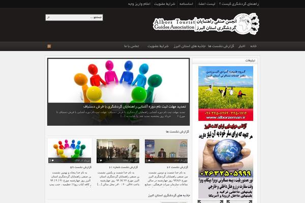 Arras WP theme theme site design template sample