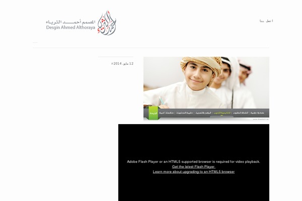 Garnish theme site design template sample