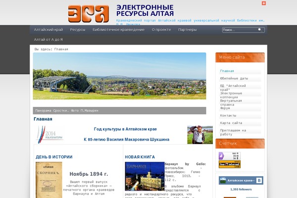 Site using Easy VKontakte Connect plugin