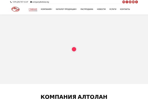 Site using Cpo-companion plugin