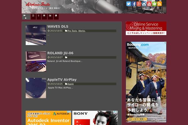 Site using Asynchronous Javascript plugin