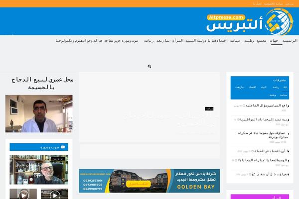 Site using Jnews-push-notification plugin
