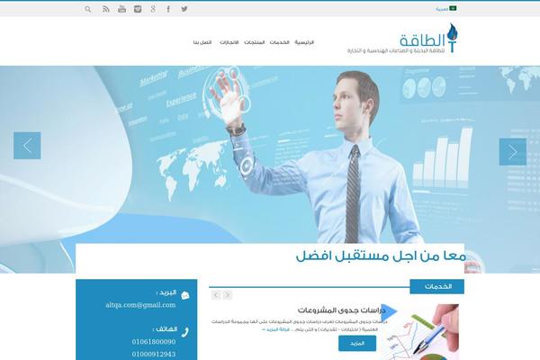 Site using Better Google Analytics plugin