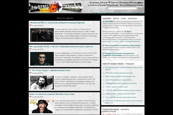 Statement theme site design template sample